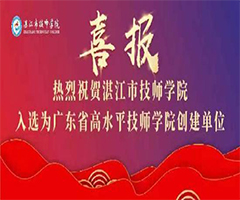 ϲӍտмW(xu)Ժ@xV|ʡˮƽW(xu)Ժ(chung)λ